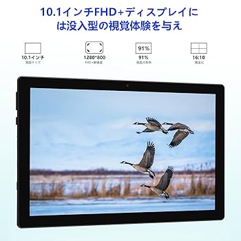 Amazon.co.jp: 2023最新の2 in 1タブレット10インチ、6 GB RAM+